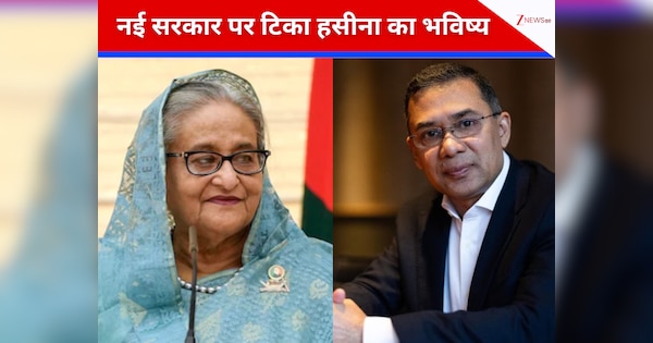 नई बांग्लादेश सरकार के पहले फैसले पर टिकी अवामी लीग की किस्मत, भारत के लिए क्यों अहम है शेख हसीना की पार्टी से प्रतिबंध हटना