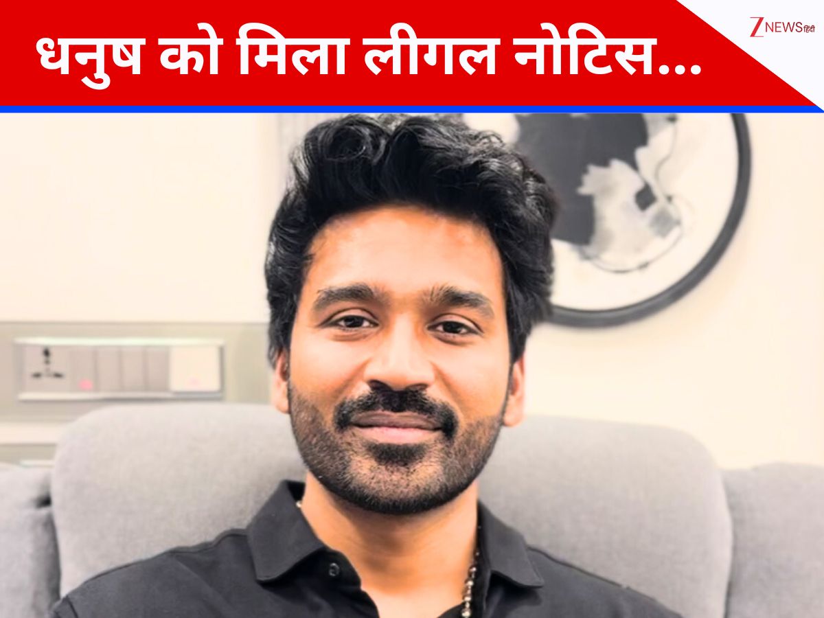 10 साल पुराना मामला… बड़ी मुसीबत में फंसे सुपरस्टार धनुष, प्रोडक्शन हाउस ने भेजा लीगल नोटिस! मांगे 20 करोड़ 10 साल पुराना मामला… बड़ी मुसीबत में फंसे सुपरस्टार धनुष, प्रोडक्शन हाउस ने भेजा लीगल नोटिस! मांगे 20 करोड़