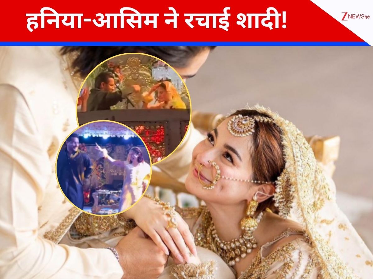 ब्रेकअप के 5 साल बाद फिर हुए साथ… एक्स बॉयफ्रेंड आसिम अजहर संग हनिया आमिर ने किया निकाह? वायरल वीडियो देख फैंस के उड़े होश! ब्रेकअप के 5 साल बाद फिर हुए साथ… एक्स बॉयफ्रेंड आसिम अजहर संग हनिया आमिर ने किया निकाह? वायरल वीडियो देख फैंस के उड़े होश!