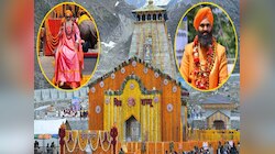 केदारनाथ को मिलेगा 325वां रावल, महाशिवरात्रि पर होगा ऐलान; जानिए कैसे होता है चुनाव?