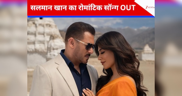 वैलेंटाइन डे पर सलमान खान का गिफ्ट, ‘बैटल ऑफ गलवान’ का रोमांटिक सॉन्ग ‘मैं हूं’ हुआ रिलीज; चित्रांगदा सिंह संग रोमांस करते आए नजर
