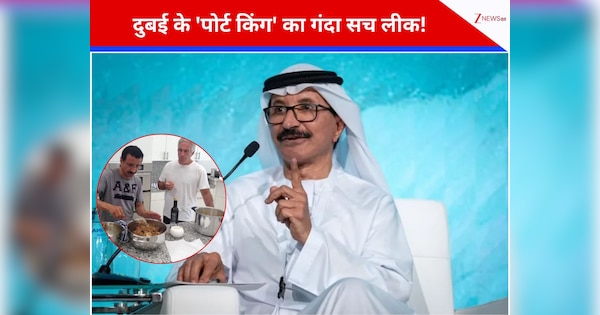 40 साल का रसूख मिट्टी में मिला! जेफरी एपस्टीन के 'करीबी' का खुलासा होते ही दुबई के सुल्तान की छुट्टी, प्रोफाइल भी हुई डिलीट