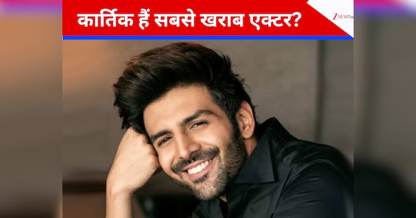 ‘सबसे खराब एक्टर हैं कार्तिक आर्यन’, इमरान हाशमी के को-स्टार का दावा; बोले-वो सर्वाइव कर रहे क्योंकि…