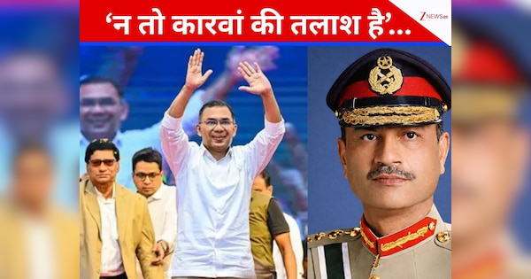 मोहम्मद यूनुस सरकार के री-सेट होते ही, बांग्लादेश-पाकिस्तान के रिश्तों का ऊंट किस करवट बैठेगा? तारिक रहमान की विदेश नीति पर हो रही चर्चा