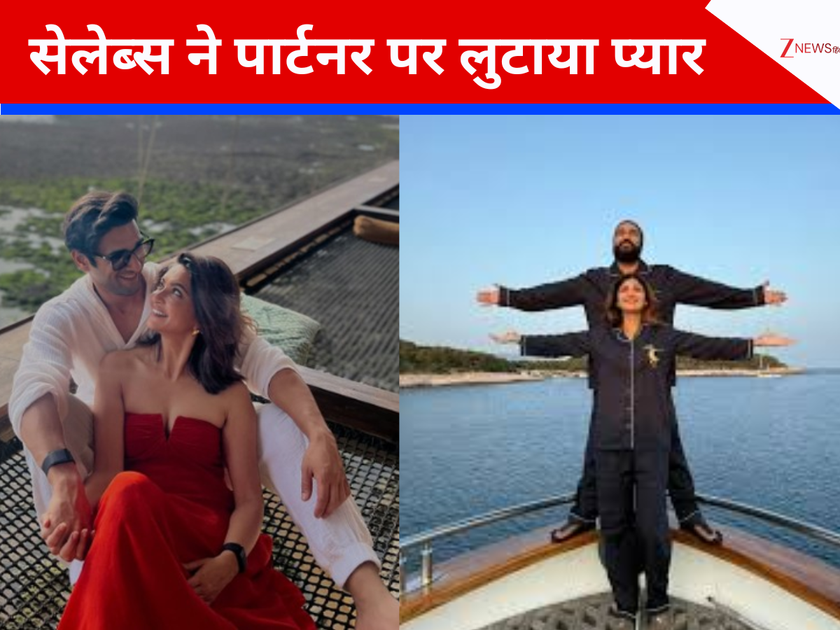 Valentine’s Day 2026: वेलेंटाइन डे पर सेलेब्स ने अपने पार्टनर पर लुटाया प्यार, करीना-शिल्पा से कृति खरबंदा ने ऐसे किया विश Valentine’s Day 2026: वेलेंटाइन डे पर सेलेब्स ने अपने पार्टनर पर लुटाया प्यार, करीना-शिल्पा से कृति खरबंदा ने ऐसे किया विश