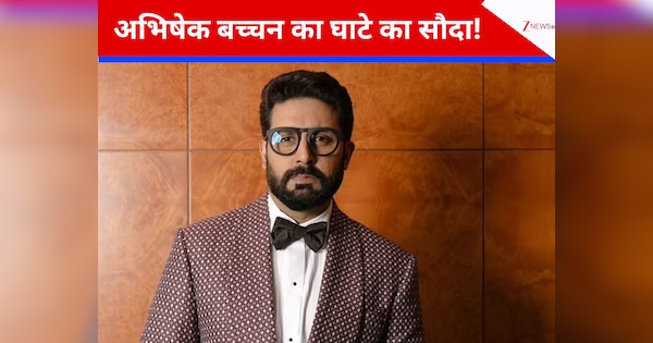 अभिषेक बच्चन ने प्रॉपर्टी में किया घाटे का सौदा, साउथ मुंबई में बेचा 14.5 करोड़ में ड्यूप्लेक्स अपार्टमेंट; ₹46 लाख कम मिला दाम