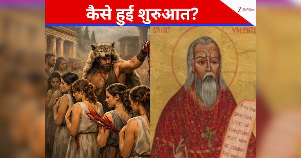 जानवरों की बलि, लाल गुलाब या एक संत की कहानी, क्या आपको मालूम है कैसे हुई वैलेंटाइन डे की शुरुआत