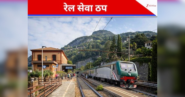 इटली में चल रहा ओलंपिक, दूसरी ओर रेलवे में तोड़फोड़ से थमी ट्रेनों की रफ्तार; विदेशी मेहमानों के सामने किरकिरी