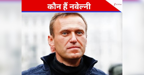 पुतिन विरोधी वकील Navalny की हत्या, ब्रिटेन-फ्रांस-जर्मनी समेत पांच देशों ने रूस पर लगाया जहर देकर मारने का इतिहास