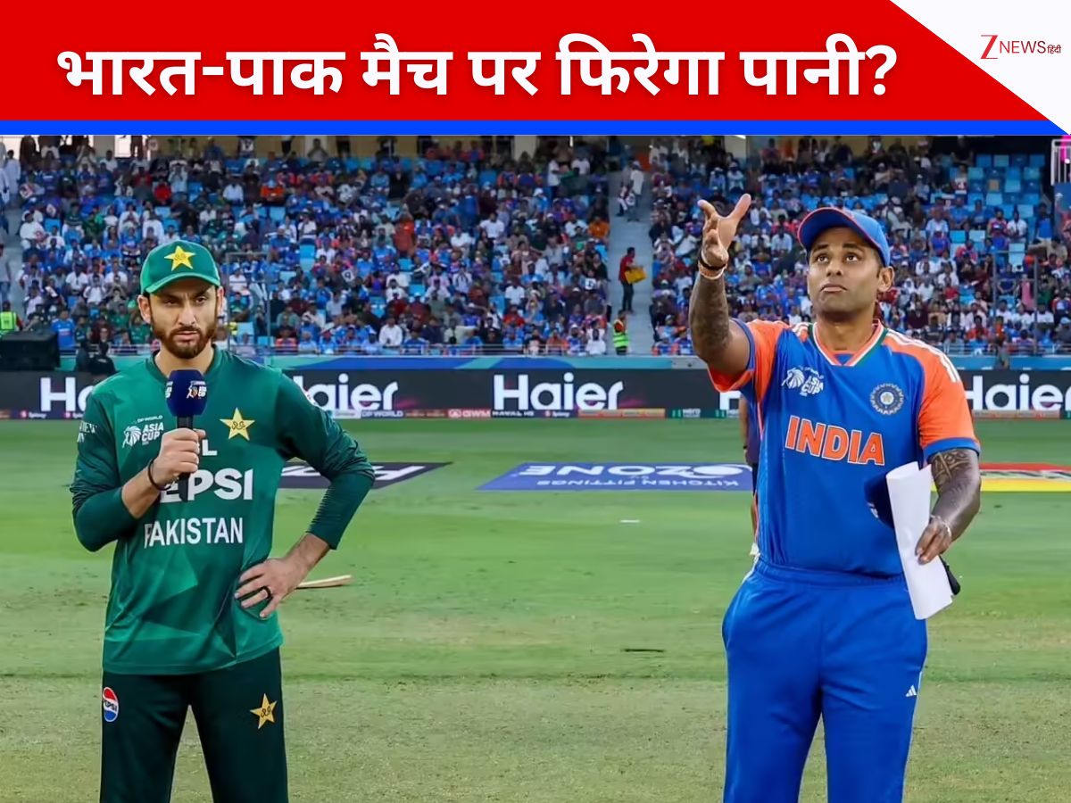 IND vs PAK Weather: नहीं हो पाएगी भारत-पाकिस्तान की जंग? बारिश बन सकती है विलेन, जानें कोलंबो में कैसा है मौसम