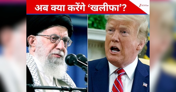 DNA: अब AI करेगा खामेनेई का तख्तापलट, 'खलीफा' की सल्तनत तबाह करने के लिए 'ट्रंप आर्मी' ने बनाया सुपरप्लान