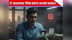 8th Pay Commission की आड़ में बड़ा फ्रॉड! सैलरी बढ़ने की खुशी बदल सकती है मातम में