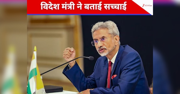 तो भारत ने ट्रंप के कहने पर रोक दी रूसी तेल की खरीद? विदेश मंत्री ने म्यूनिख में बताई सच्चाई, अमेरिका के दावे पर कही ये बात