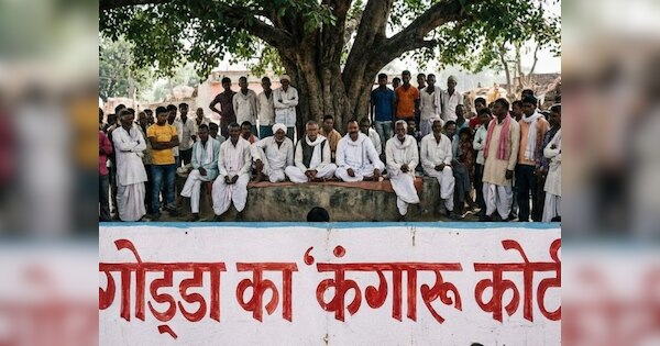 Godda Mob Justice: गोड्डा में नाबालिग और दो युवकों को खंभे से बांधा ...