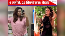बिना जिम, बिना डाइट... कॉमेडियन ने कैसे घटाया 22 किलो वजन? वेट लॉस का असली सच आया