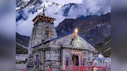 महाशिवरात्रि पर तय हुआ कब खुलेंगे बाबा केदारनाथ धाम के कपाट? नोट कर लें तारीख 