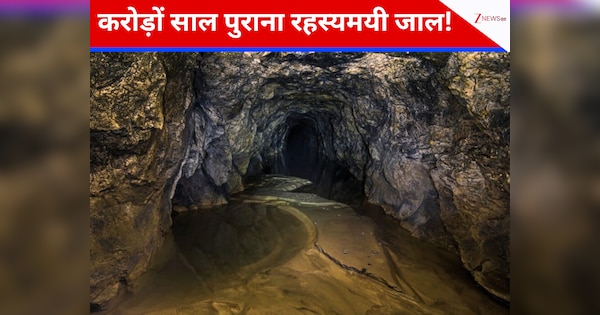 चट्टानों को चीरकर किसने बनाई ये सुरंगें? वैज्ञानिकों को मिले ऐसे संकेत, जिसे सुनकर कांप जाएगी रूह!