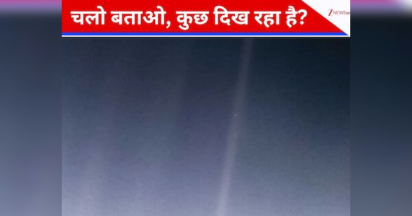 चलो आखिरी बार घर की तरफ देख लो... जब मिशन मैनेजर ने 6 अरब किमी दूर यान का मुंह अचानक मुंह मोड़ दिया