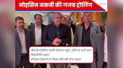 श्रीलंका में 'ट्रॉफी चोर' मोहसिन नकवी, सोशल मीडिया पर बेशर्म PCB हेड की बेइज्जती