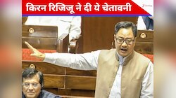 स्पीकर ओम बिरला की कुर्सी पर 9 मार्च को फैसला, रिजिजू के एक ऐलान से विपक्ष में खलबली