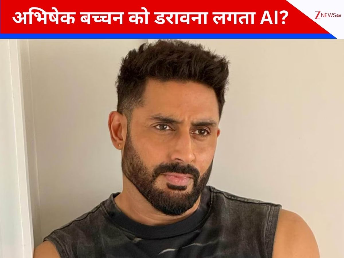 ‘एआई मुझे डराता है…’, आखिर अभिषेक बच्चन ने ऐसा क्यों कहा? कहा- ‘हर एक्टर को AI से हो सकता नुकसान’ ‘एआई मुझे डराता है…’, आखिर अभिषेक बच्चन ने ऐसा क्यों कहा? कहा- ‘हर एक्टर को AI से हो सकता नुकसान’