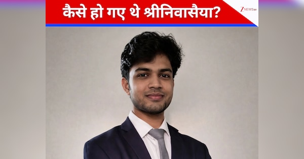 चिप्स, कुकीज पर कर रहा था गुजारा... मौत से दो हफ्ते पहले कैसे हो गए थे IITian श्रीनिवासैया? रूममेट ने क्या बताया?