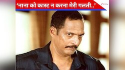 27 साल पुरानी दोस्ती, फिर भी नाना पाटेकर के साथ इस डायरेक्टर ने क्यों नहीं किया काम?