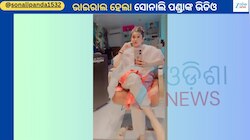 Sonali Panda: ବିୟୁଟି ପାର୍ଲର ଭିତରୁ ଭାଇରାଲ ହେଲା ଯାତ୍ରା ଅଭିନେତ୍ରୀ ସୋନାଲି ପଣ୍ଡା