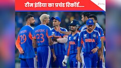 IND vs PAK: Team India ने बना डाला ये प्रचंड रिकॉर्ड, जो कभी नहीं हुआ वो कर दिखाया