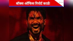 Ind vs Pak मैच के बीच शाहिद की ‘ओ रोमियो’ का इम्तिहान, जानें रिपोर्ट कार्ड