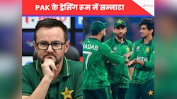 IND vs PAK: शर्मनाक हार के बाद पाकिस्तान के ड्रेसिंग रूम में क्या हुआ? कोच ने बताया