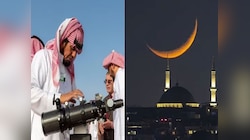 आंखों को हो सकता है नुकसान! रमजान में चांद देखने पर UAE ने क्यों जारी किया अलर्ट