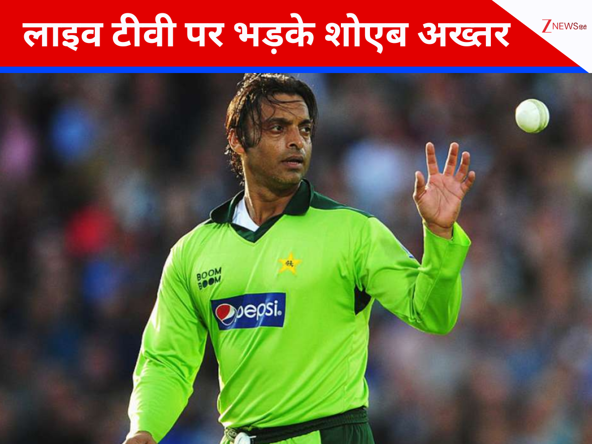 'दुनिया का सबसे बड़ा जुर्म', लाइव टीवी पर भड़के शोएब अख्तर, सरेआम मोहसिन नकवी पर साधा निशाना