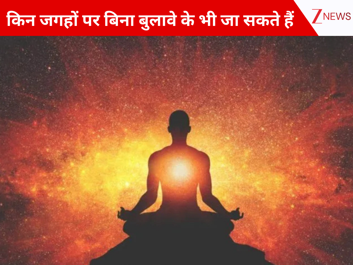 कहां बिना बुलावे के भी जानें में नहीं करना चाहिए संकोच, जीवन की दुविधाएं होती हैं दूर, जानें कौन सी है वो जगहें?