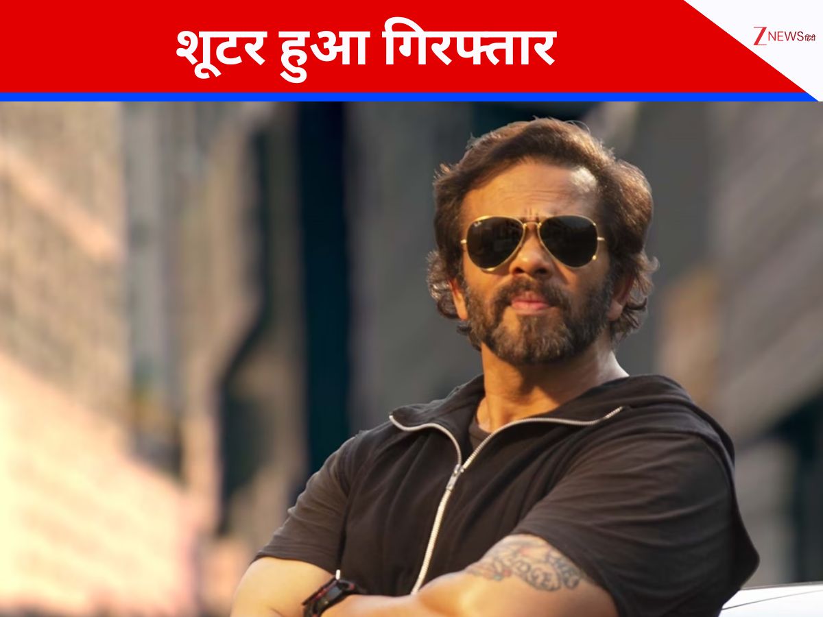 Rohit Shetty Firing Case Update : रोहित शेट्टी के घर फायरिंग केस में नया अपडेट, मुंबई क्राइम ब्रांच ने शूटर को किया गिरफ्तार Rohit Shetty Firing Case Update : रोहित शेट्टी के घर फायरिंग केस में नया अपडेट, मुंबई क्राइम ब्रांच ने शूटर को किया गिरफ्तार