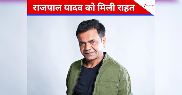 राजपाल यादव को मिली अंतरिम बेल, लेकिन 3 बजे तक जमा करने होंगे 1.5 करोड़ रुपये