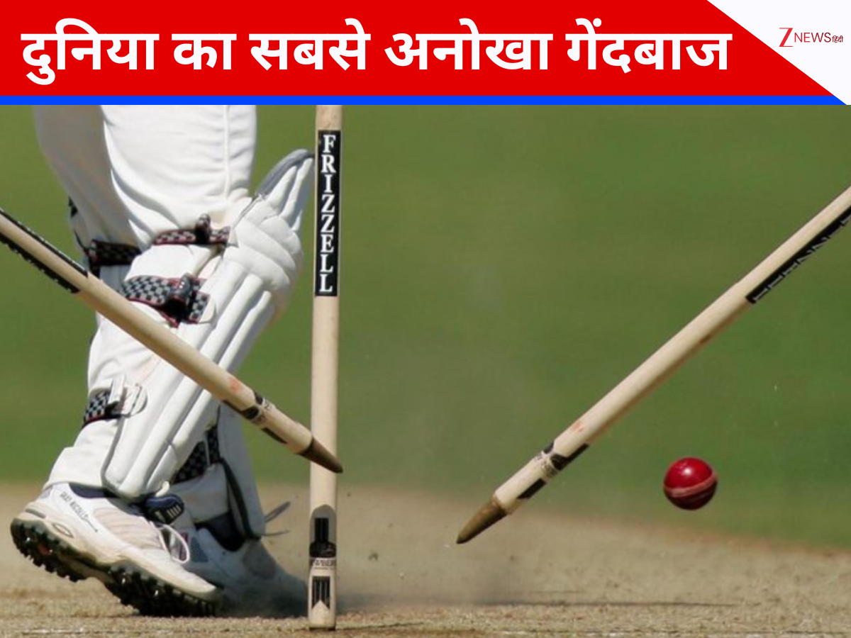 ये है दुनिया का सबसे अनोखा गेंदबाज... टेस्ट, वनडे और T20I तीनों में बोल्ड से ही चटकाया पहला विकेट