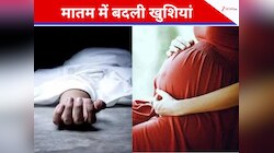 Bengaluru: मैटरनिटी फोटोशूट में व्यस्त थी मां, तालाब में डूबने से बड़े बेटे की मौत 