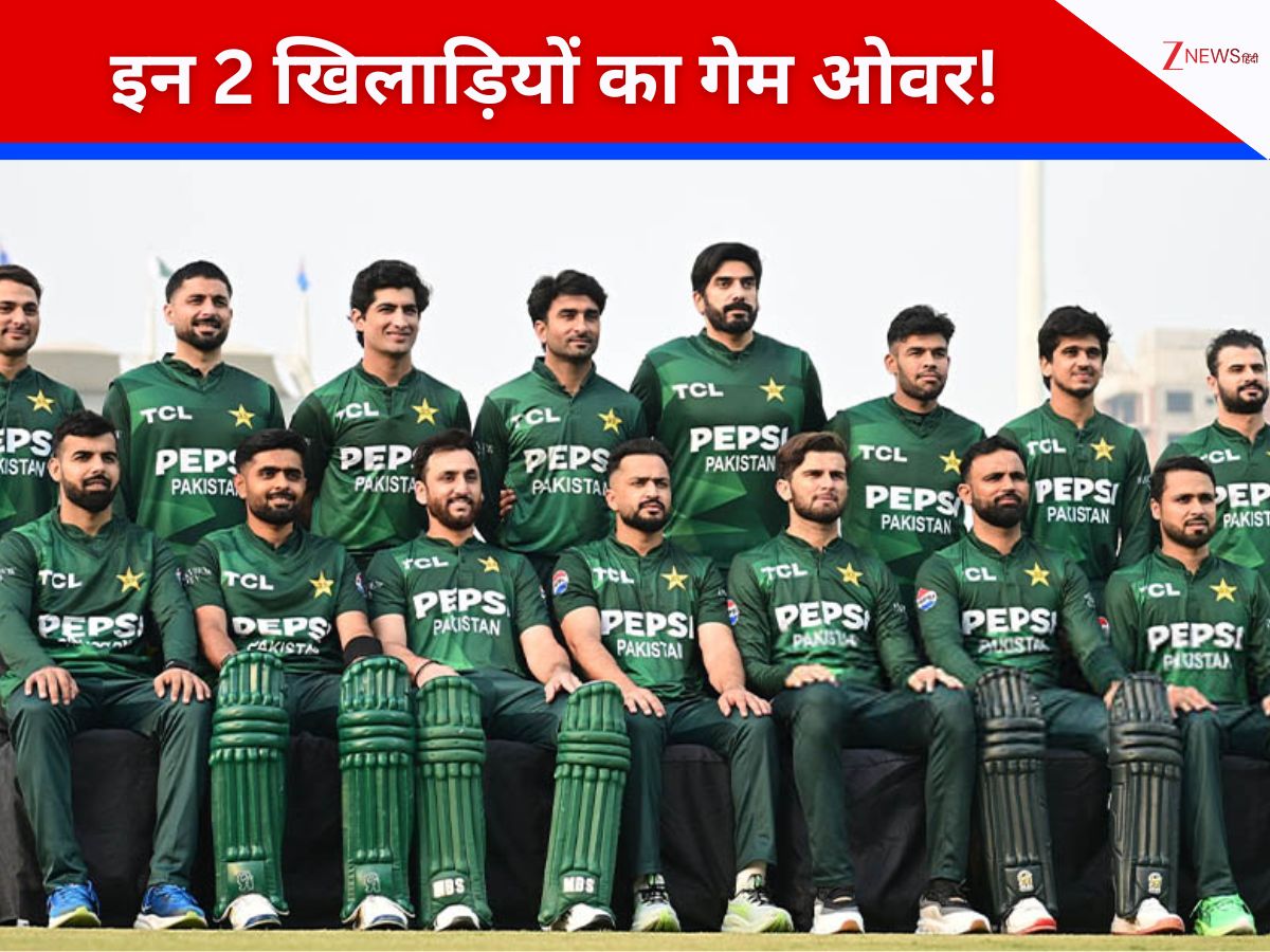 पाकिस्तान क्रिकेट में भूचाल... भारत से हार के बाद इन 2 सीनियर खिलाड़ियों का गेम ओवर! अब नहीं मिलेगा मौका?