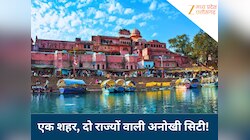 MP का वो शहर जो नक्शे पर है 1 लेकिन हकीकत में दो हिस्सों में बटा, आपको पता है नाम?