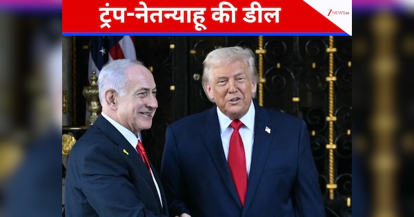 अगर बात नहीं बनी तो... ईरान पर हमले के लिए इजरायल-अमेरिका ने पहले ही कर ली थी सीक्रेट डील? ट्रंप और नेतन्याहू के बीच हुई ये खुफिया चर्चा