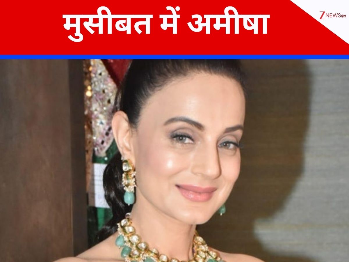 राजपाल यादव के बाद खतरे में अमीषा पटेल, कोर्ट ने जारी किया गैर जमानती वारंट राजपाल यादव के बाद खतरे में अमीषा पटेल, कोर्ट ने जारी किया गैर जमानती वारंट