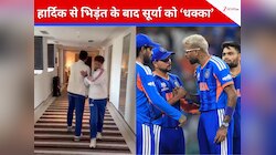VIDEO: हार्दिक से बहस के बाद मुंह फुलाए बैठे हैं कुलदीप यादव, सूर्या ने मनाया तो...