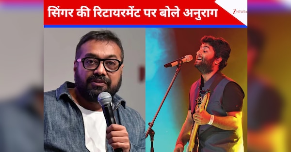 अरिजीत सिंह ने क्यों छोड़ी सिंगिंग? अब अनुराग कश्यप ने बताई चौंकाने वाली वजह; बोले-हमेशा हार्टब्रेक वाला गाना