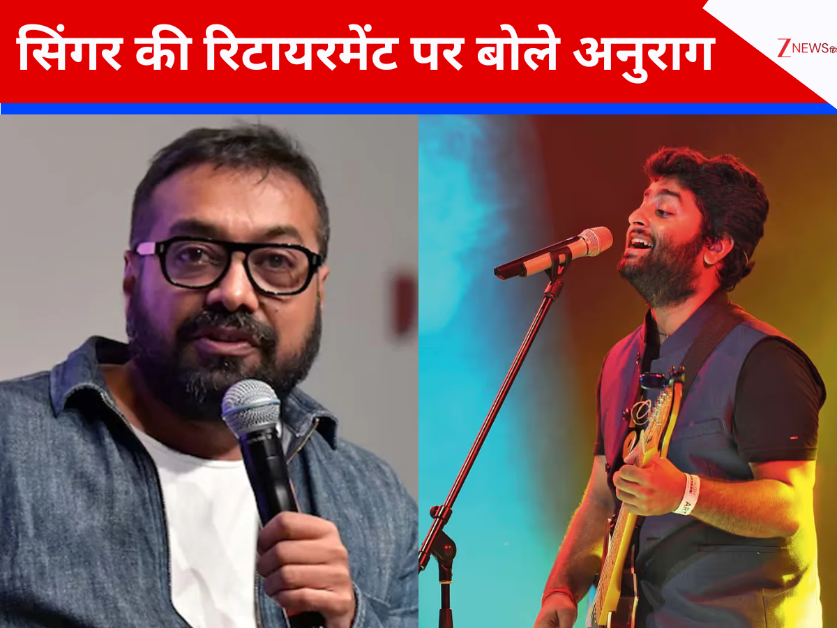 अरिजीत सिंह ने क्यों छोड़ी सिंगिंग? अब अनुराग कश्यप ने बताई चौंकाने वाली वजह; बोले-हमेशा हार्टब्रेक वाला गाना अरिजीत सिंह ने क्यों छोड़ी सिंगिंग? अब अनुराग कश्यप ने बताई चौंकाने वाली वजह; बोले-हमेशा हार्टब्रेक वाला गाना
