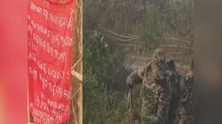 ରାୟଗଡ଼ାରେ ନକଲି ମାଓବାଦୀ ଗ୍ୟାଙ୍ଗର ପର୍ଦ୍ଦାଫାଶ: ୱେବ୍ ସାମ୍ବାଦିକଙ୍କ ସମେତ ୪ ଗିରଫ୍
