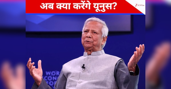 चुनाव के बाद अब कहां जाएंगे मोहम्मद यूनुस? बांग्लादेश सरकार में मिलेगी कोई भूमिका; क्या है तारिक रहमान का प्लान