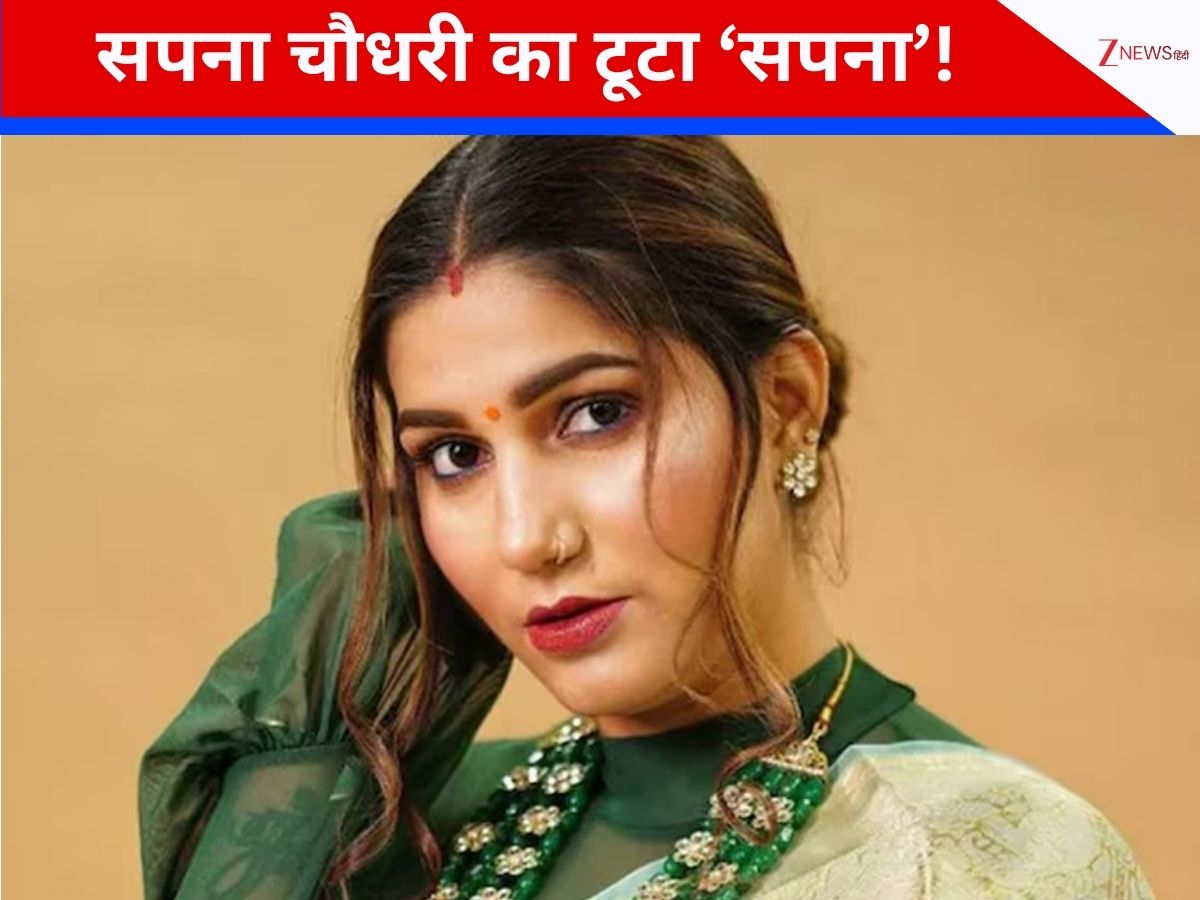 ‘द 50’ के फिनाले से पहले बड़ा झटका! सपना चौधरी शो से हुई एलिमिनेट? ‘द 50’ के फिनाले से पहले बड़ा झटका! सपना चौधरी शो से हुई एलिमिनेट?