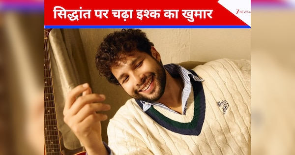 ‘नवाबों के शहर’ लखनऊ पहुंचे सिद्धांत चतुर्वेदी…चढ़ा इश्क का खुमार, मृणाल ठाकुर संग शेयर कीं स्पेशल फोटोज