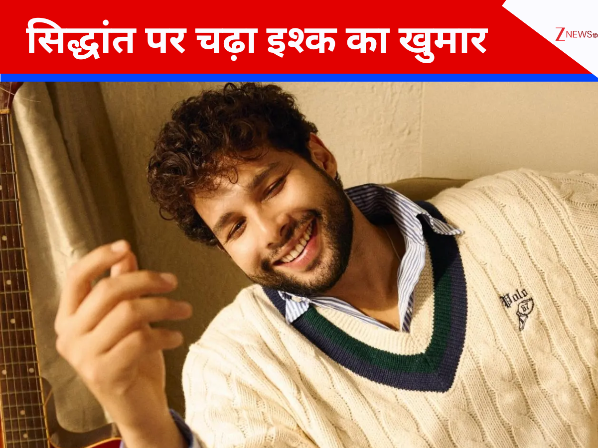 ‘नवाबों के शहर’ लखनऊ पहुंचे सिद्धांत चतुर्वेदी…चढ़ा इश्क का खुमार, मृणाल ठाकुर संग शेयर कीं स्पेशल फोटोज ‘नवाबों के शहर’ लखनऊ पहुंचे सिद्धांत चतुर्वेदी…चढ़ा इश्क का खुमार, मृणाल ठाकुर संग शेयर कीं स्पेशल फोटोज